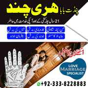 Famous Tantrik in London  , Genuine Black Magic Healer Reviews ,  Best