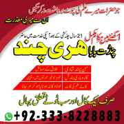 Most Trusted Black Magic Specialist UK